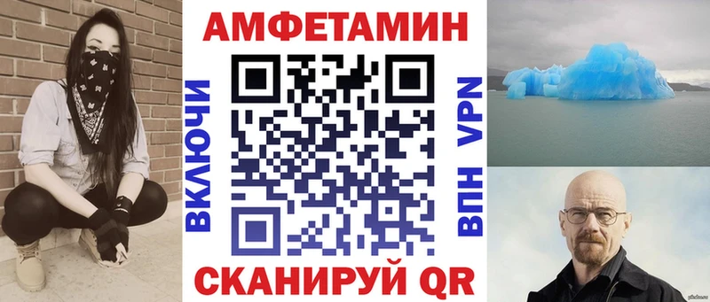 Амфетамин Premium  нарко площадка телеграм  Бердск  где продают  