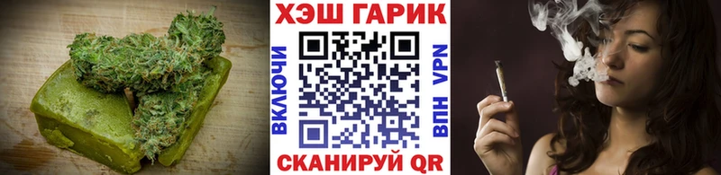 Печенье с ТГК конопля  даркнет сайт  Бердск 