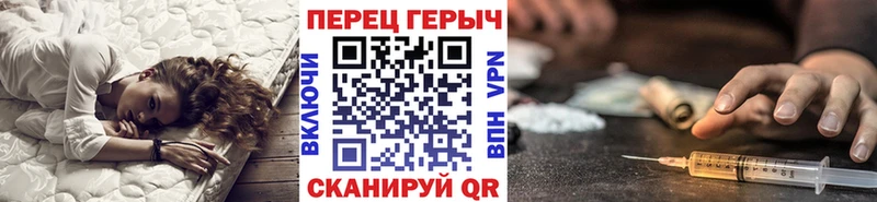 ГЕРОИН Heroin  Бердск 