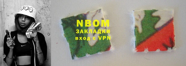 стафф Алексин