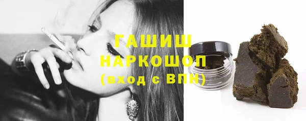 шишки Алзамай