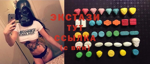 шишки Алзамай