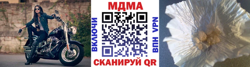 купить наркотики цена  Бердск  площадка наркотические препараты  MDMA молли 