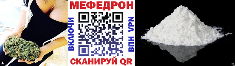 наркошоп  Бердск  МЯУ-МЯУ mephedrone 