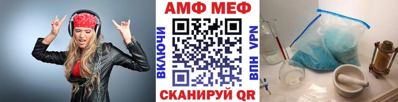 МЕТАМФЕТАМИН пудра  Бердск 