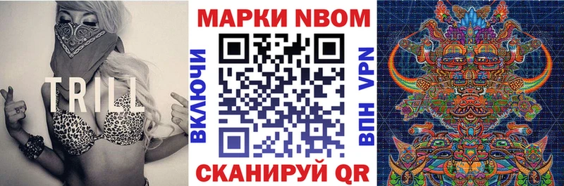 Наркотические марки 1500мкг  ссылка на мегу как войти  Бердск 