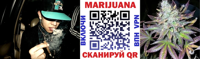 МАРИХУАНА Amnesia  Бердск 